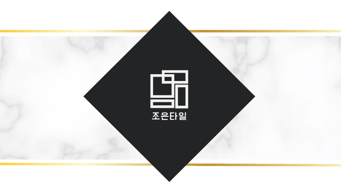 조은바스 이미지