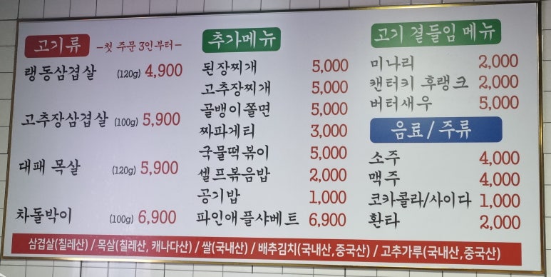 두꺼비랭삼 이미지