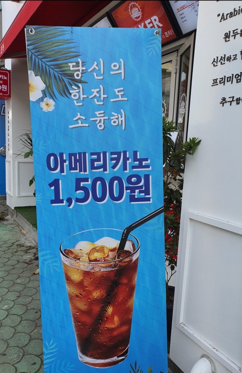 조타커피 이미지
