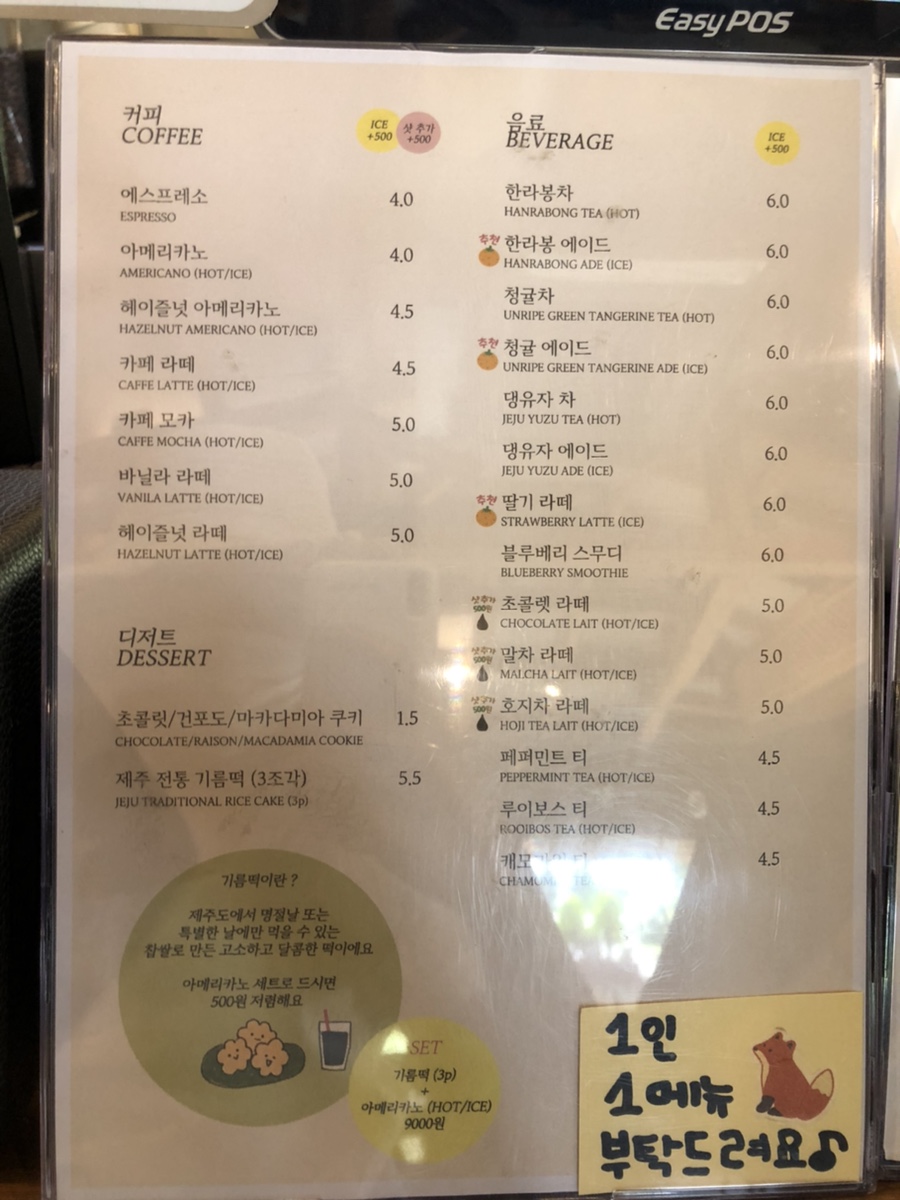 카페초가헌 이미지