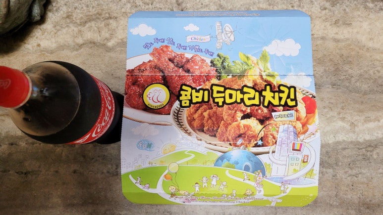 콤비두마리치킨 이미지