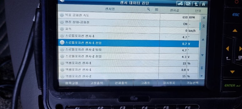 은하부분정비 이미지