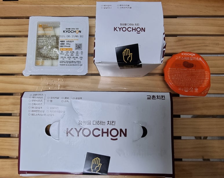 교촌치킨만수 이미지