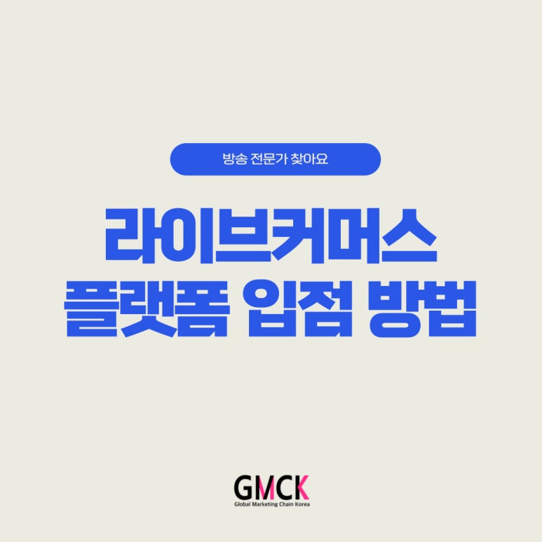 씨케이라이브 이미지