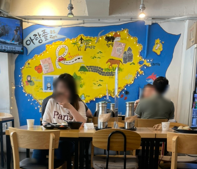 아랑졸 이미지