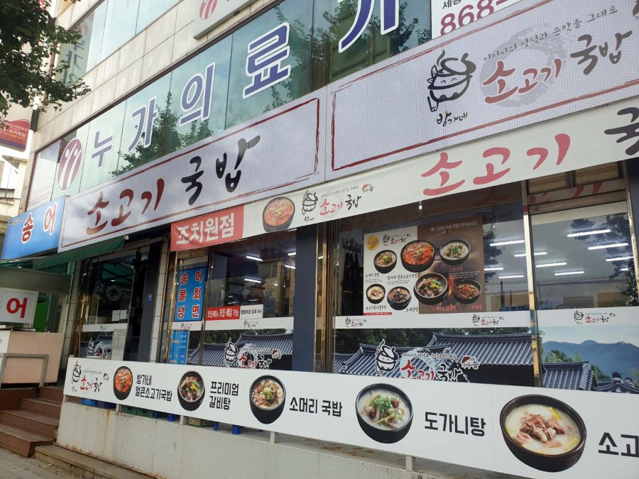 방가네회포장 이미지
