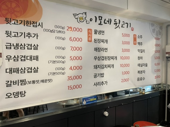 황제당구장 이미지