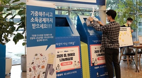 밀알일터 이미지