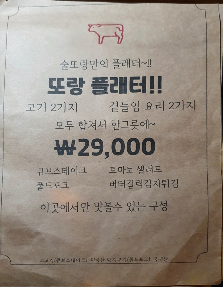 와야또랑 이미지