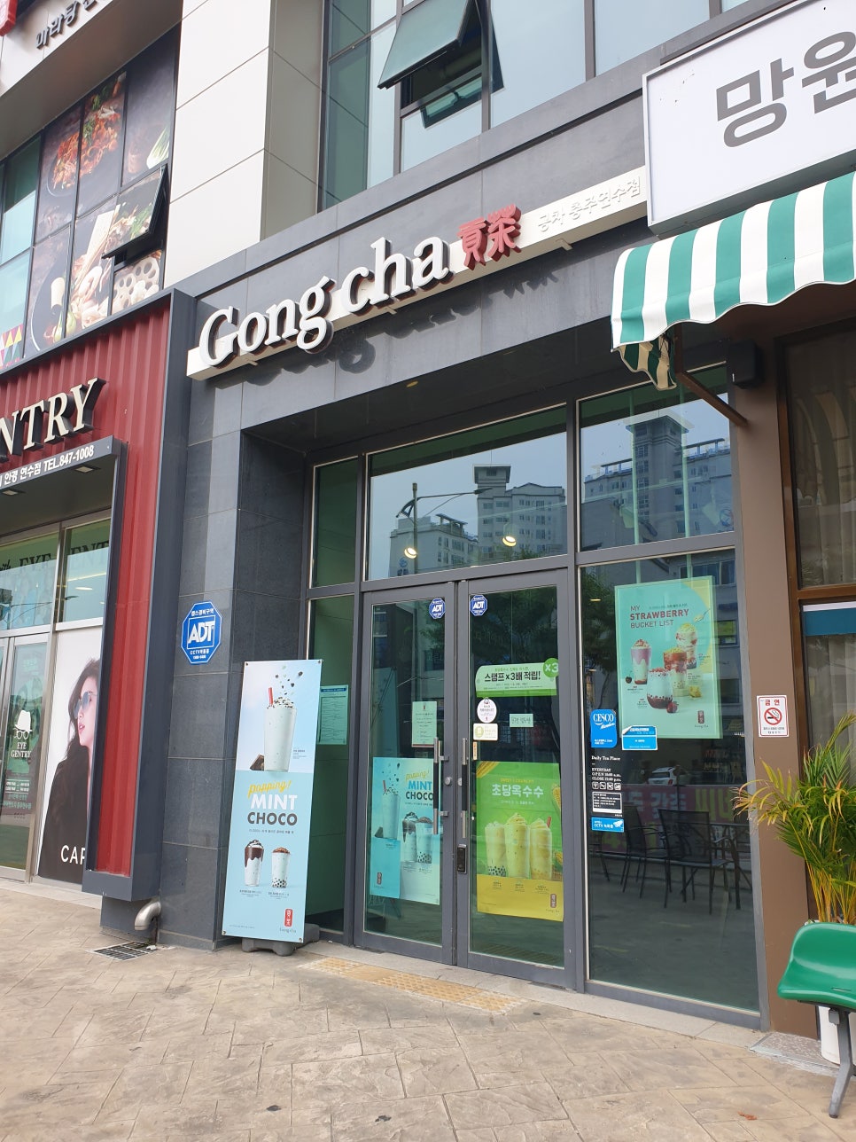공차충주 이미지