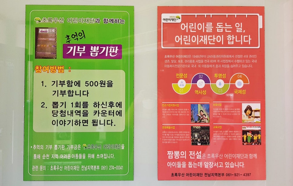 금당반점 이미지