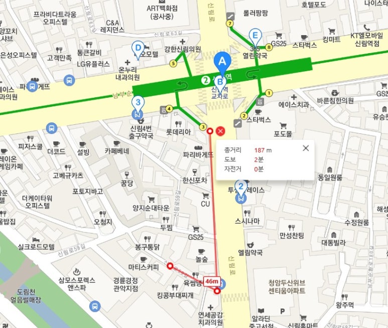 신림당구장 이미지
