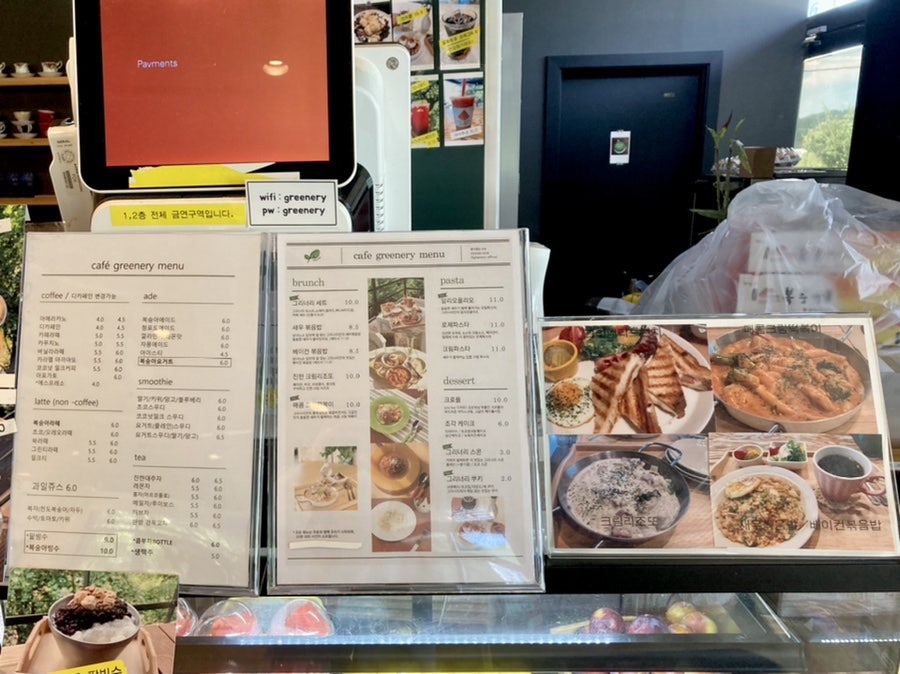 용수골길카페 이미지