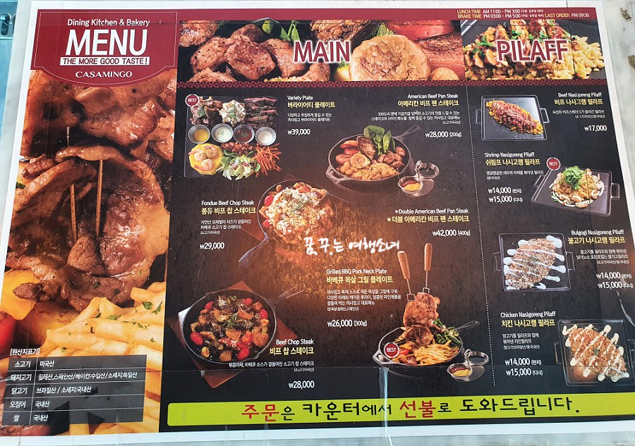 까사밍고창원귀산점 이미지