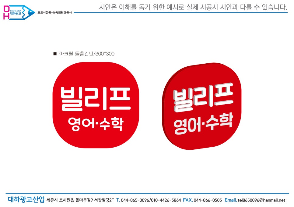 빌리프모터스 이미지