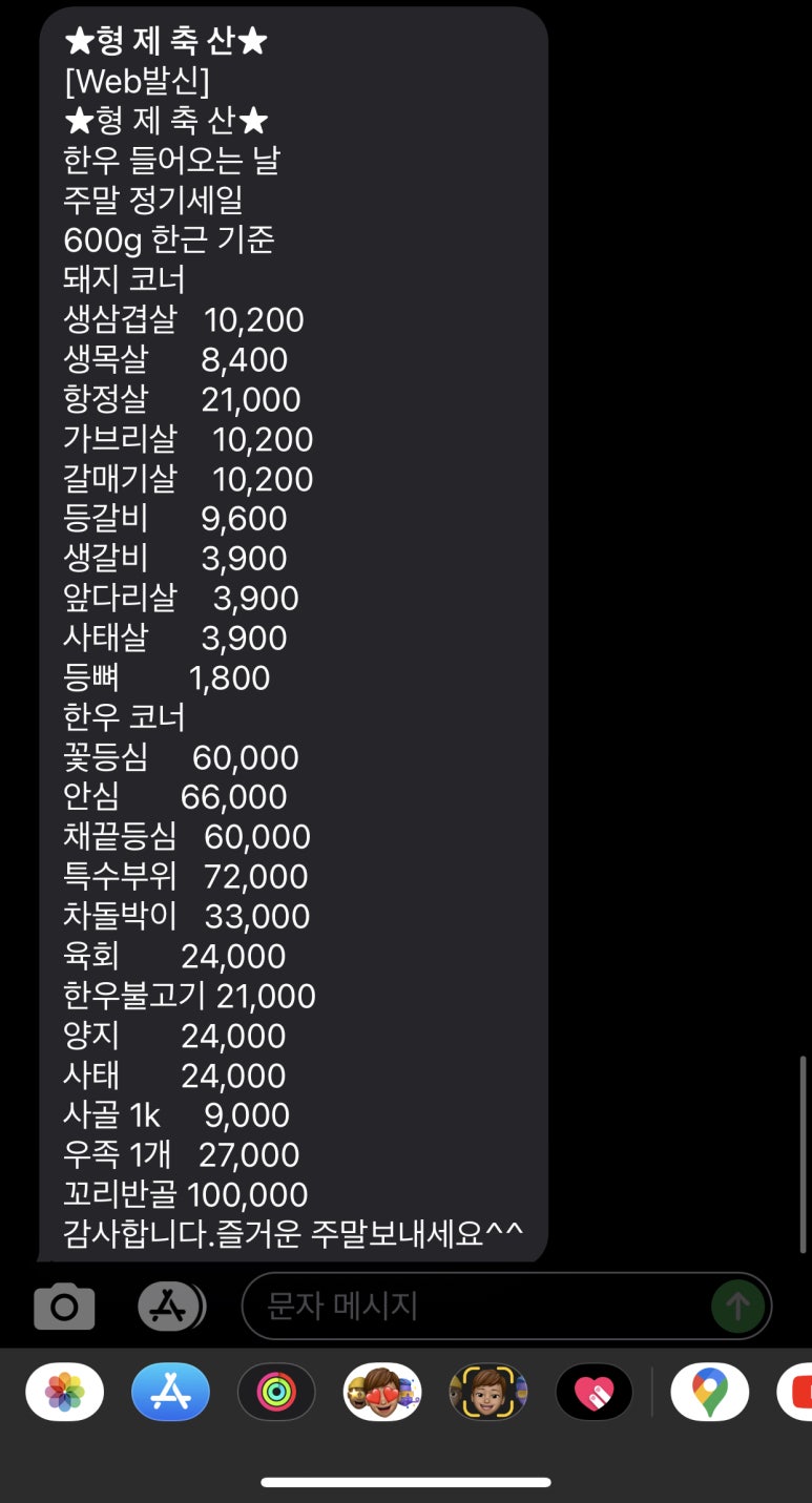 축산둔포 이미지