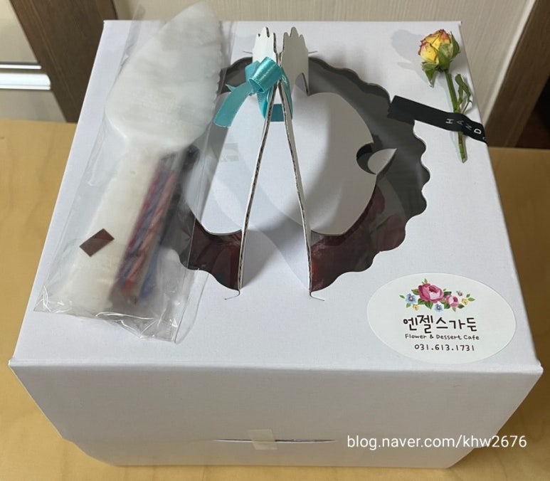 엔젤스가든 이미지