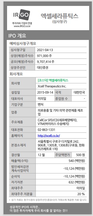 에이치비파트너스 이미지