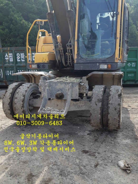 논산타이어 이미지