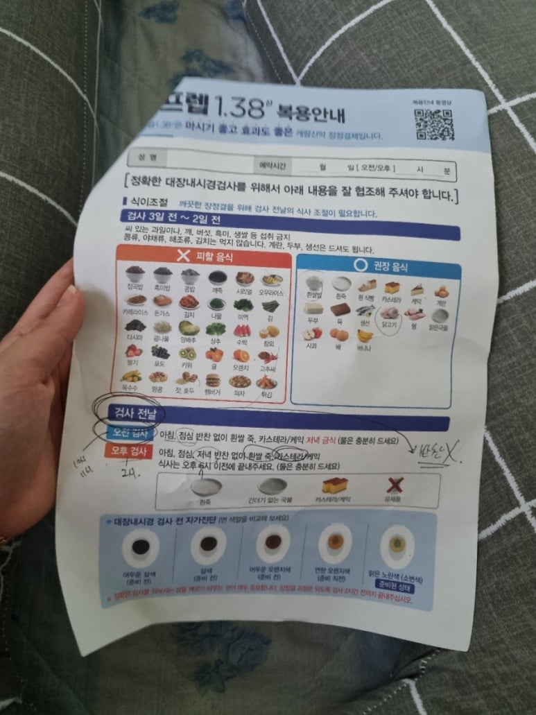 김태효탑내과의원 이미지