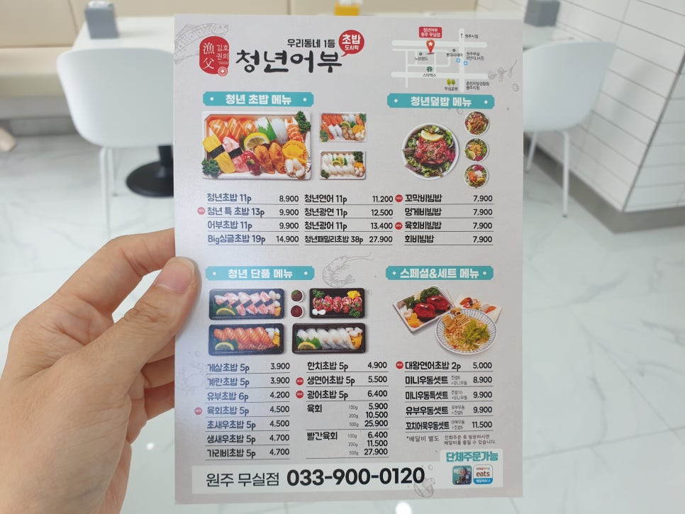 김호권의청년어부 이미지
