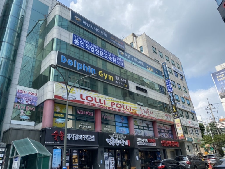 용인직업전문교육원 이미지