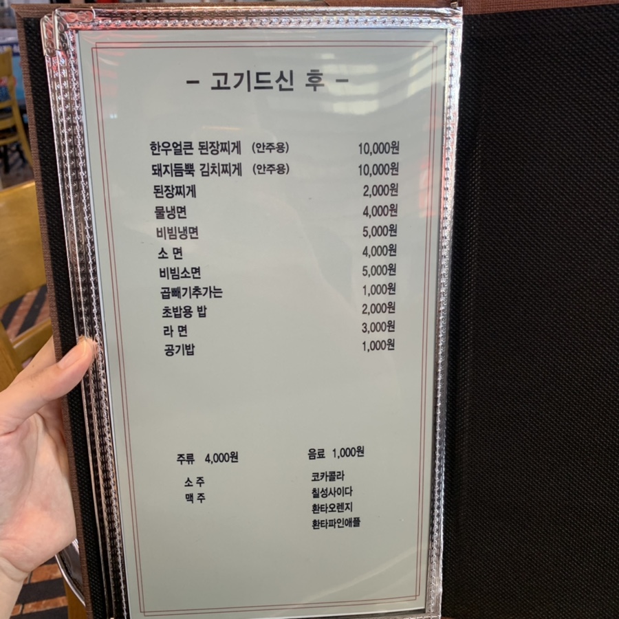 신정초장 이미지