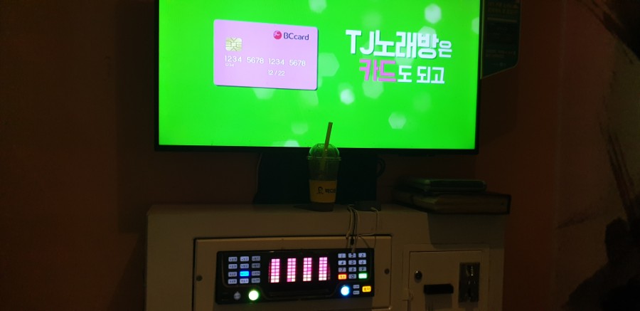 로꼬동전노래연습장 이미지