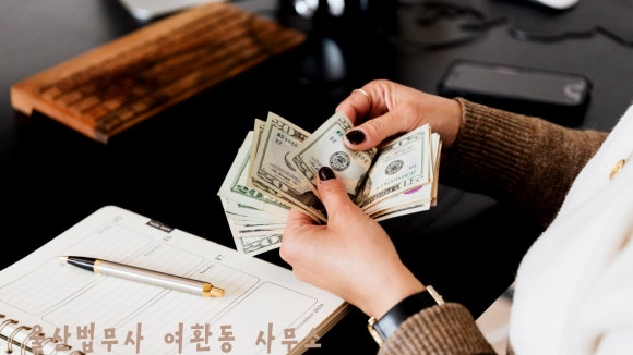 법무사여환동사무소 이미지