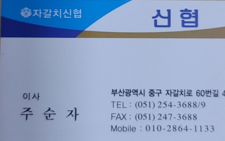 장모님토종닭 이미지