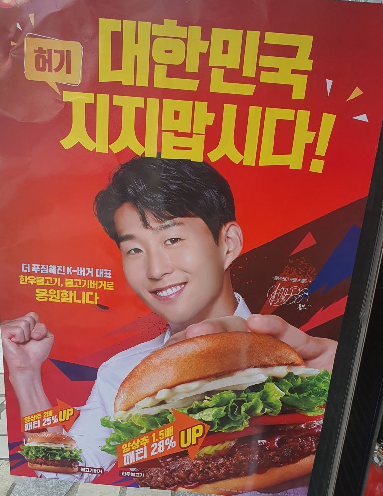 롯데리아 경남남지점 이미지