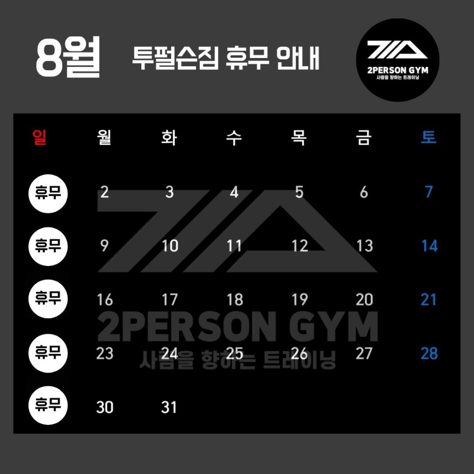 투펄슨 이미지