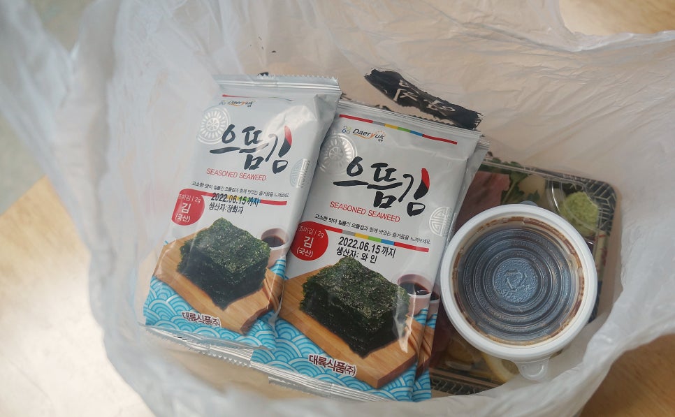 오산조은참치 이미지