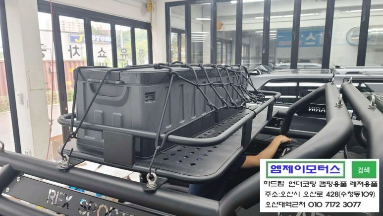 풀바스켓 이미지