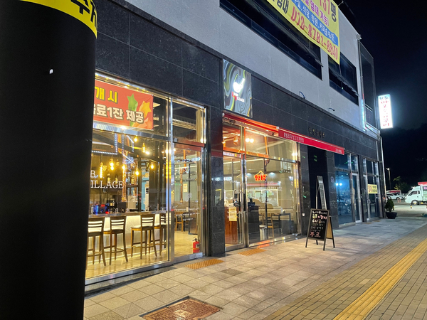 램빌리지 이미지