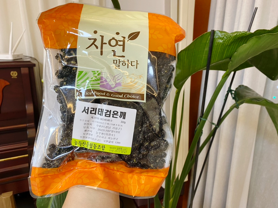 거창농특산물협동조합 이미지