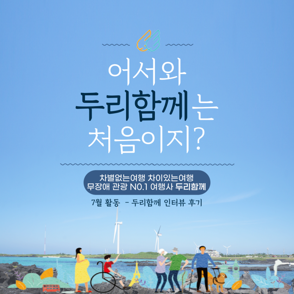 두리여행사 이미지