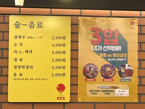 청양한스푼 이미지