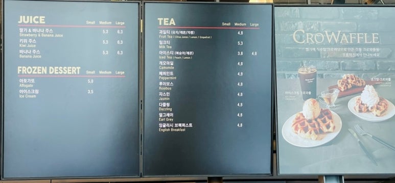 프롬하츠커피앤베이커리 성동구청점 이미지