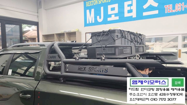 풀바스켓 이미지
