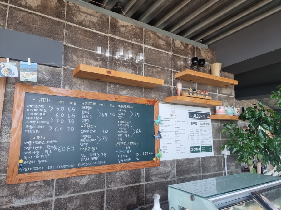 카페마녀 이미지