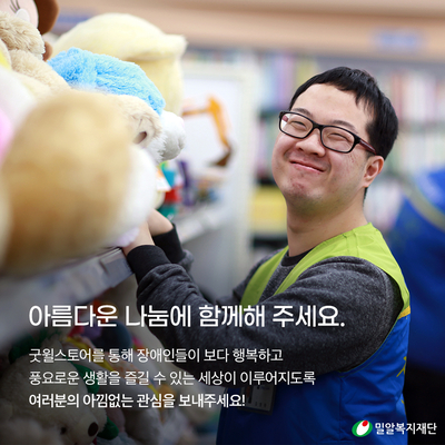 밀알일터 이미지