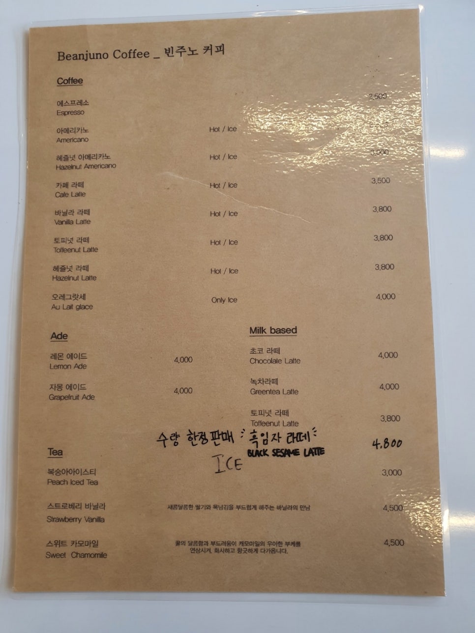커피빈주 이미지