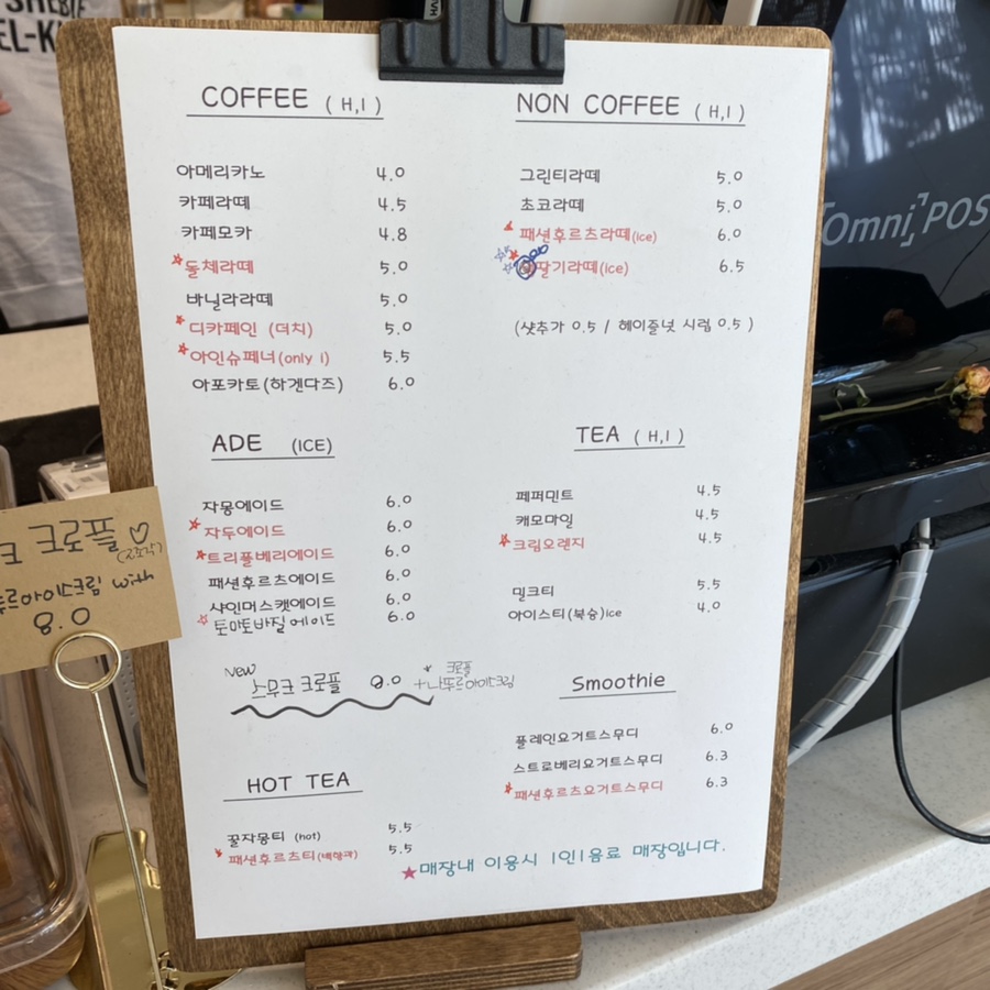 카페스무크 이미지