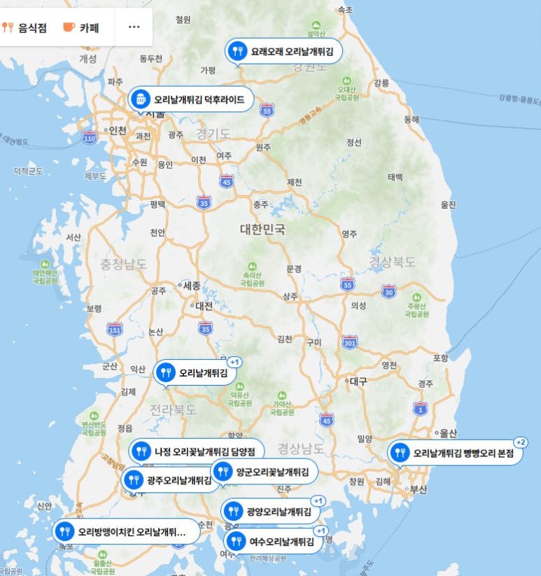 광양오리날개튀김 이미지