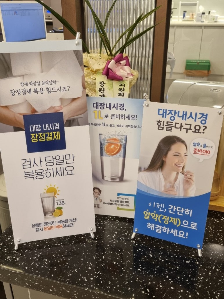 김태효탑내과의원 이미지