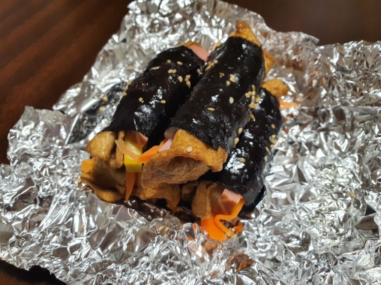 역마실 이미지