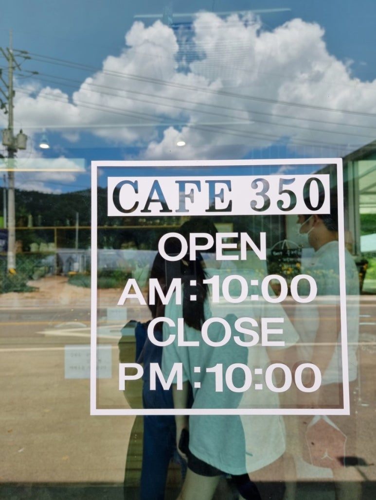 우리350카페 이미지