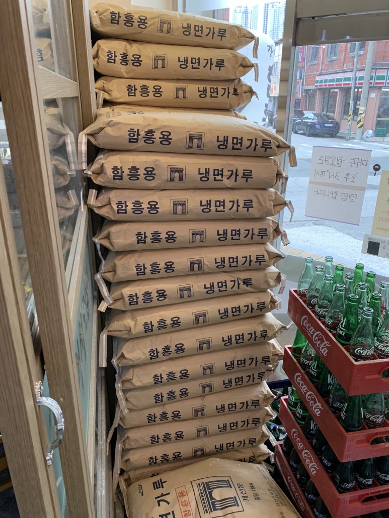 장가냉면 이미지