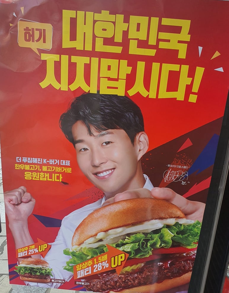 롯데리아 경남남지점 이미지